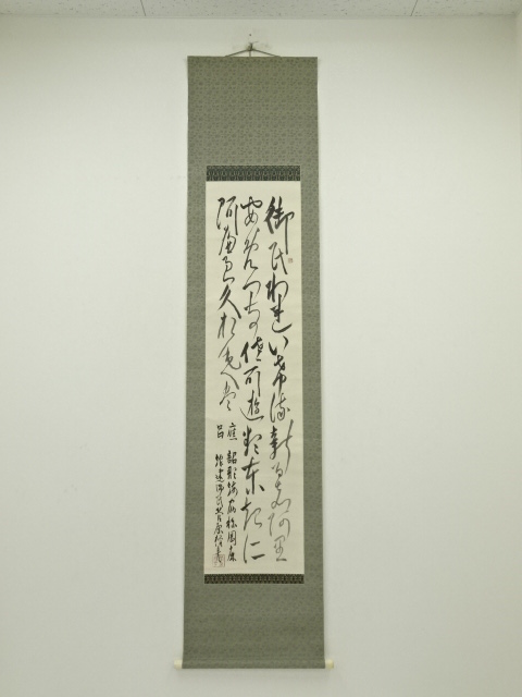 JAPANESE HANGING SCROLL / HAND PAINTED / CALLIGRAPHY